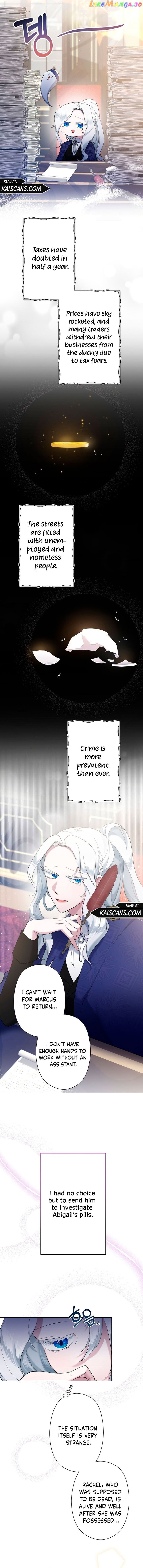I Need to Raise My Sister Properly Chapter 4 page 5