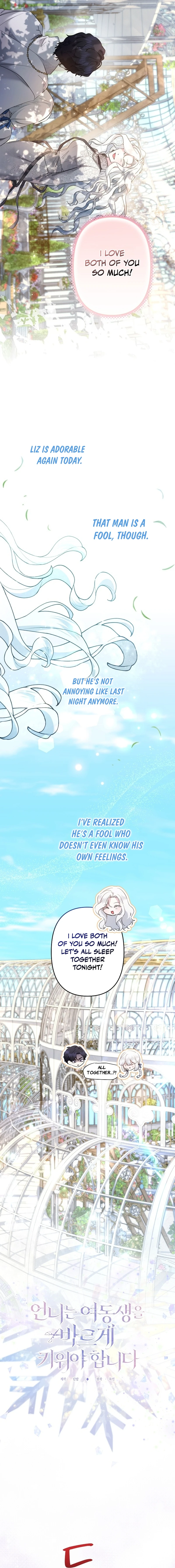 I Need to Raise My Sister Properly Chapter 77 page 4