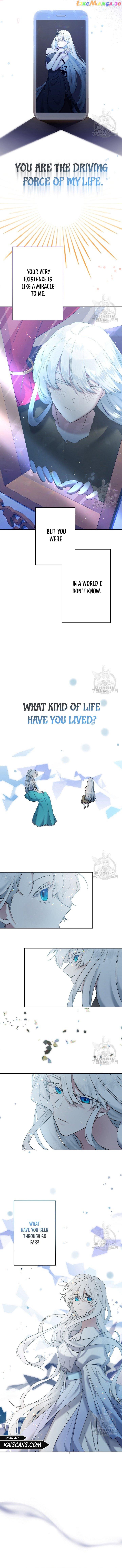 I Need to Raise My Sister Properly Chapter 8 page 13