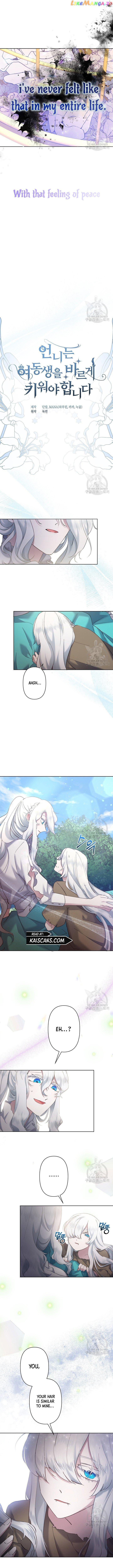 I Need to Raise My Sister Properly Chapter 8 page 1