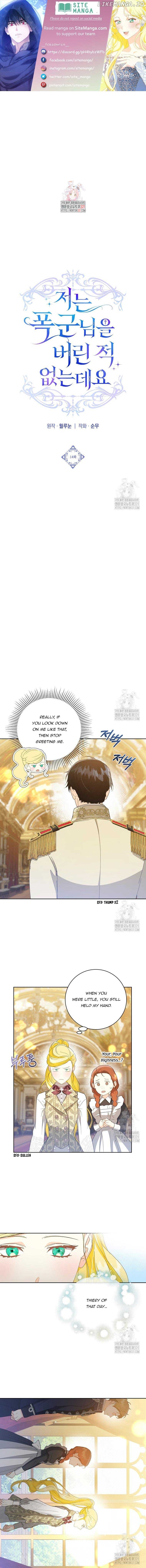 I Never Abandoned the Tyrant Chapter 14 page 0