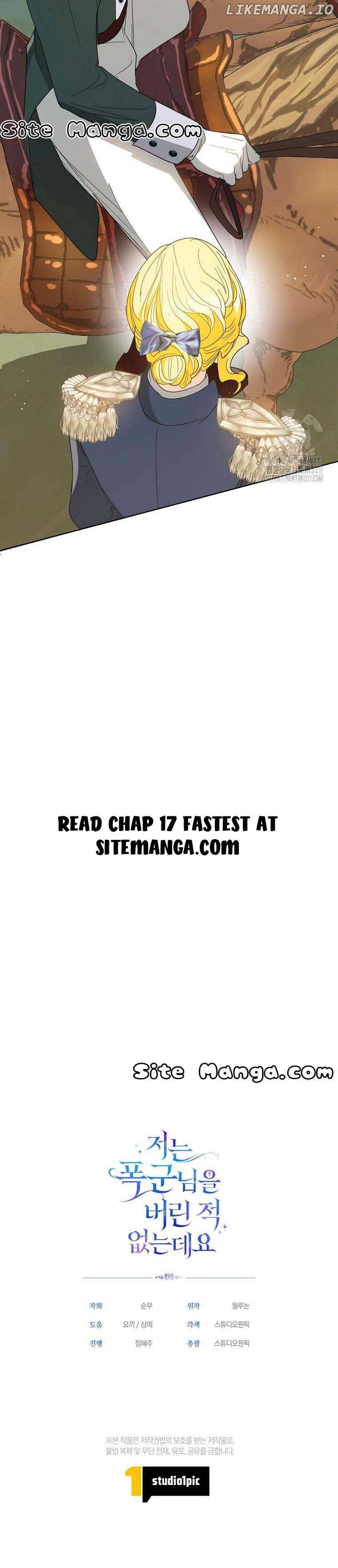 I Never Abandoned the Tyrant Chapter 16 page 14