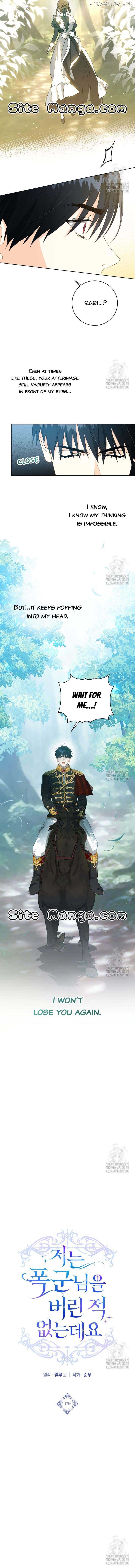 I Never Abandoned the Tyrant Chapter 17 page 5