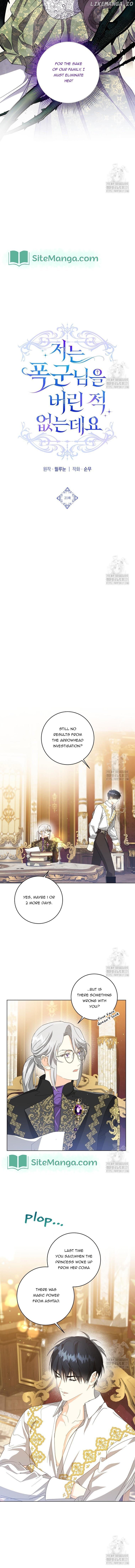I Never Abandoned the Tyrant Chapter 21 page 2