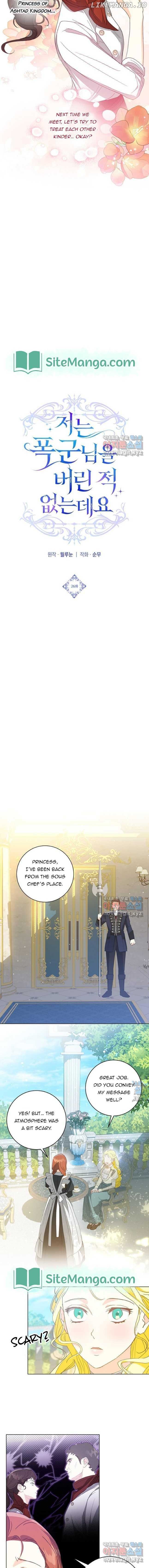 I Never Abandoned the Tyrant Chapter 26 page 7