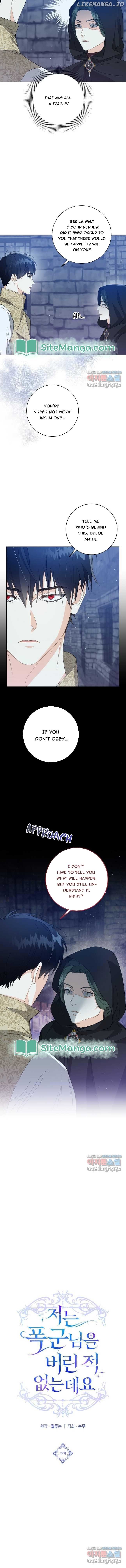 I Never Abandoned the Tyrant Chapter 29 page 1