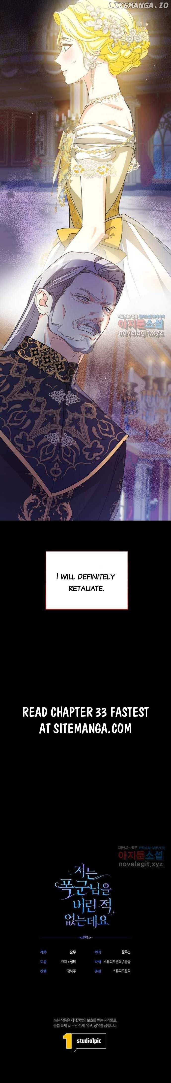 I Never Abandoned the Tyrant Chapter 32 page 13