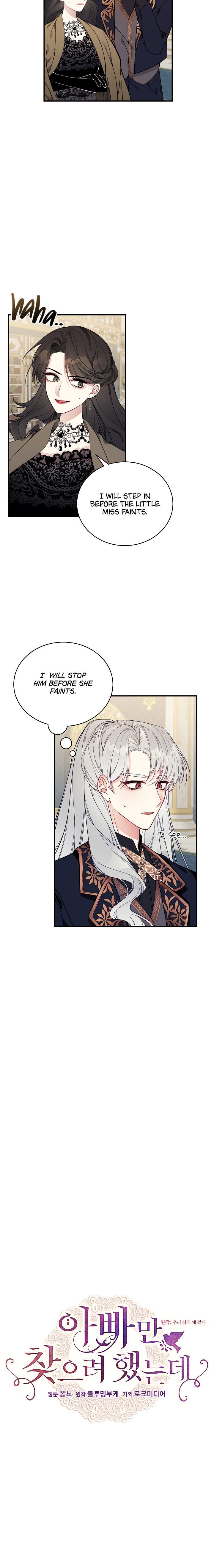 I Only Came to Find my Dad Chapter 15 page 7
