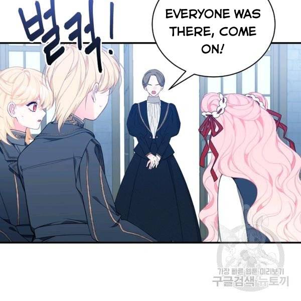 I Only Came to Find my Dad Chapter 25 page 107
