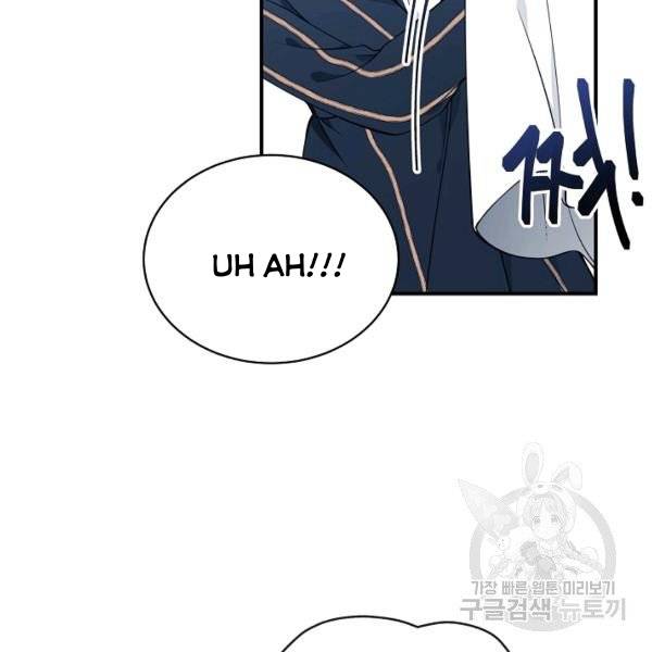 I Only Came to Find my Dad Chapter 25 page 111