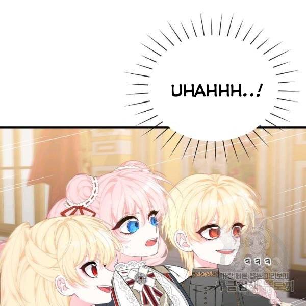 I Only Came to Find my Dad Chapter 25 page 117