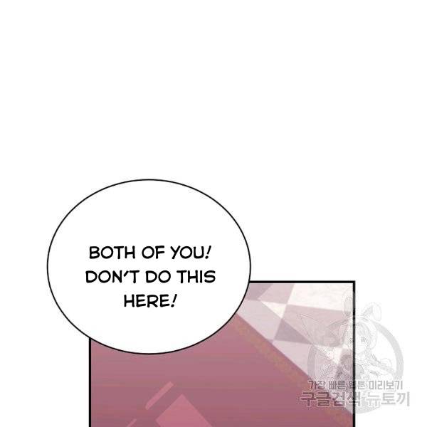 I Only Came to Find my Dad Chapter 25 page 15