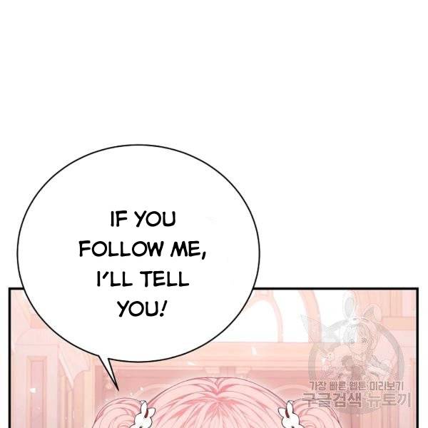 I Only Came to Find my Dad Chapter 25 page 17