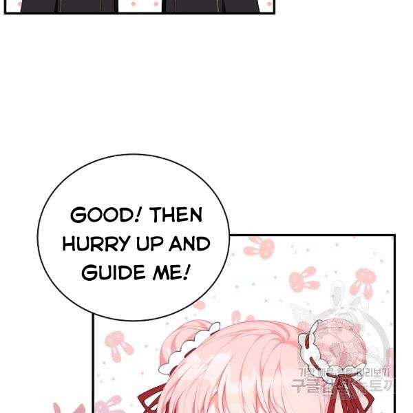 I Only Came to Find my Dad Chapter 25 page 21
