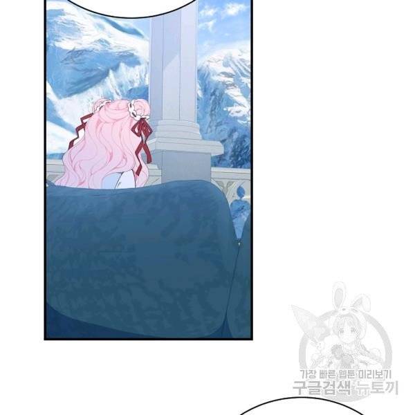 I Only Came to Find my Dad Chapter 25 page 35