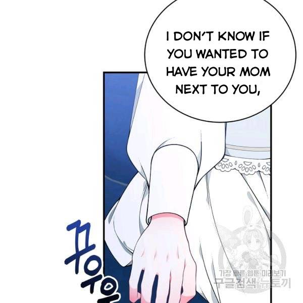 I Only Came to Find my Dad Chapter 25 page 36