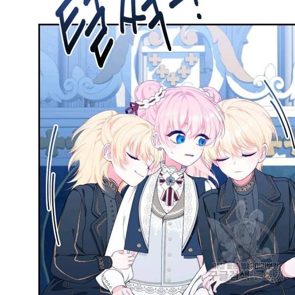 I Only Came to Find my Dad Chapter 25 page 45
