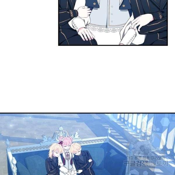 I Only Came to Find my Dad Chapter 25 page 53