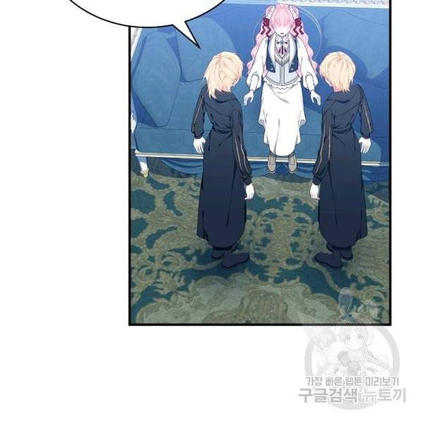 I Only Came to Find my Dad Chapter 25 page 64