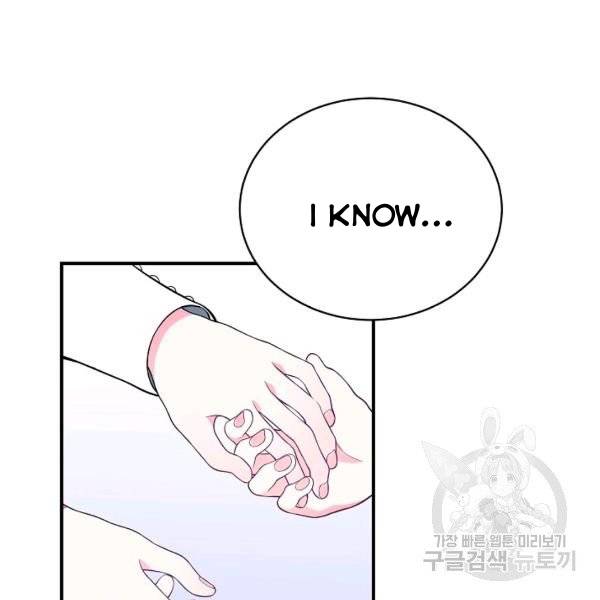 I Only Came to Find my Dad Chapter 25 page 65