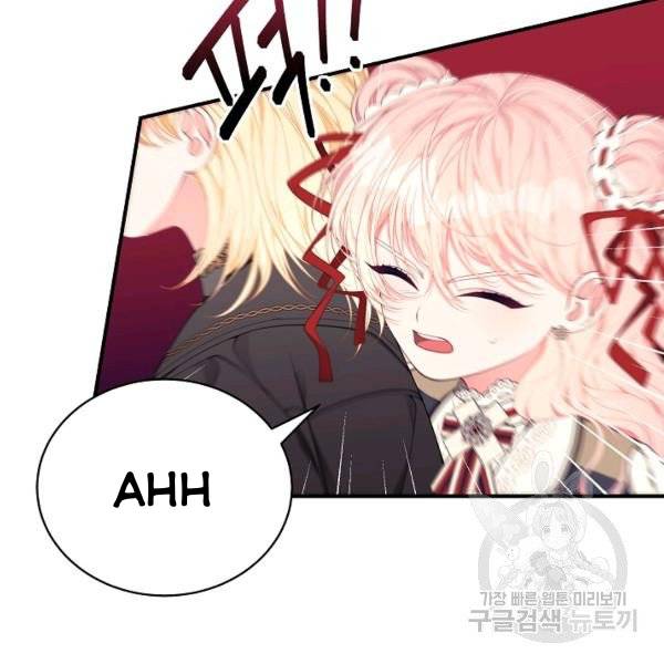 I Only Came to Find my Dad Chapter 25 page 6