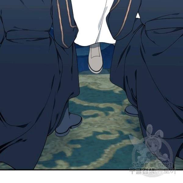 I Only Came to Find my Dad Chapter 25 page 72