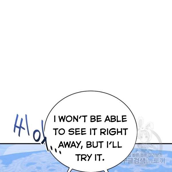 I Only Came to Find my Dad Chapter 25 page 73
