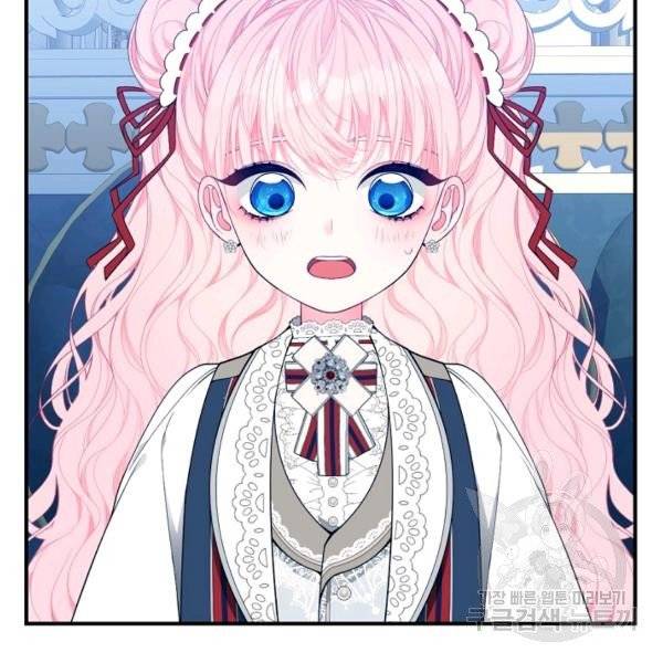 I Only Came to Find my Dad Chapter 25 page 76