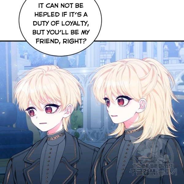 I Only Came to Find my Dad Chapter 25 page 78
