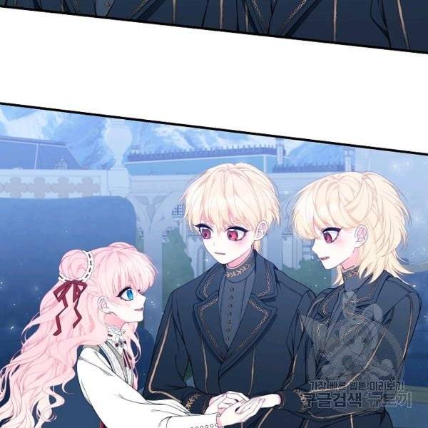 I Only Came to Find my Dad Chapter 25 page 79
