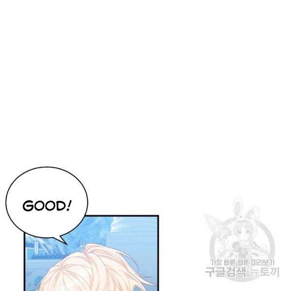 I Only Came to Find my Dad Chapter 25 page 90