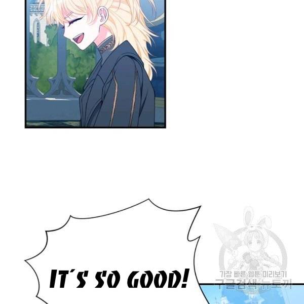 I Only Came to Find my Dad Chapter 25 page 91