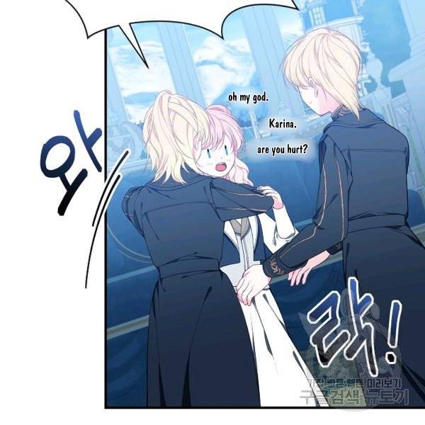 I Only Came to Find my Dad Chapter 25 page 92