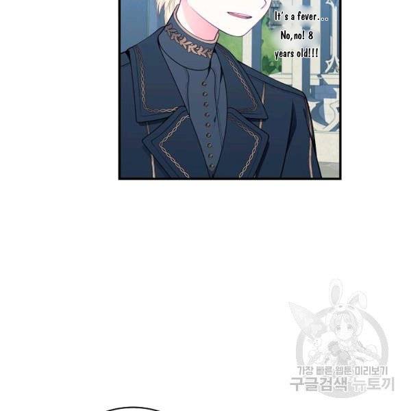 I Only Came to Find my Dad Chapter 25 page 96