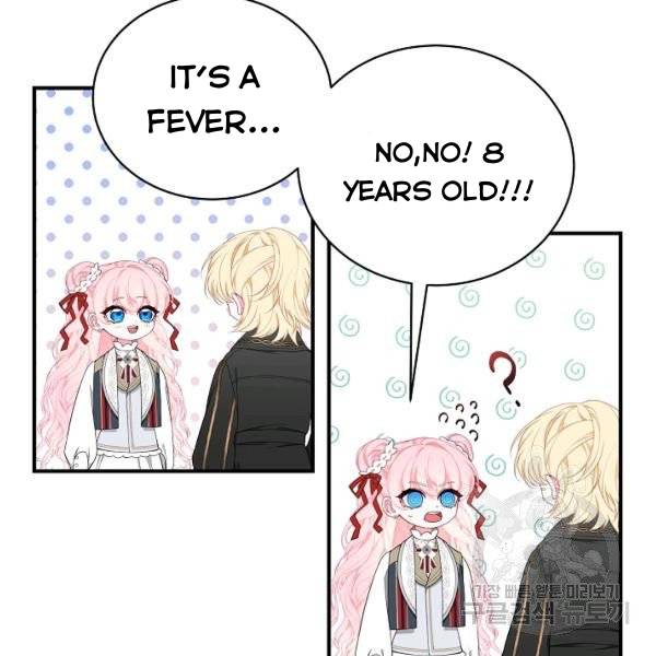 I Only Came to Find my Dad Chapter 25 page 97