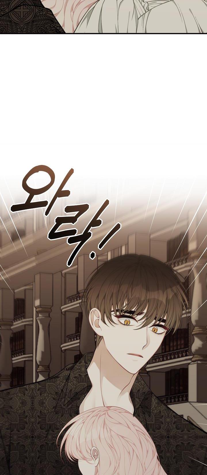 I Only Came to Find my Dad Chapter 29 page 30