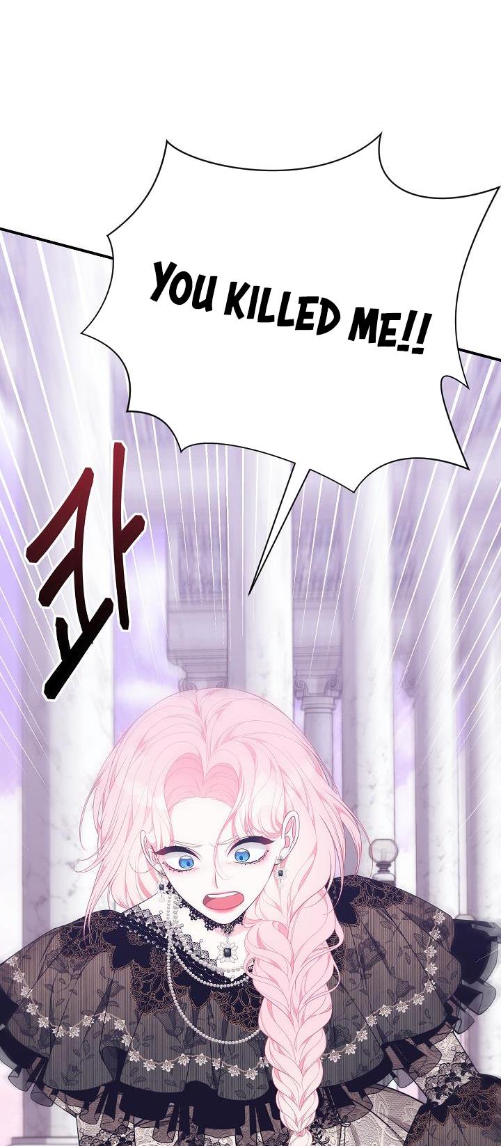 I Only Came to Find my Dad Chapter 29 page 6