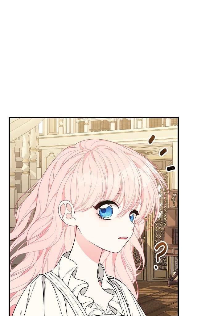I Only Came to Find my Dad Chapter 29 page 77