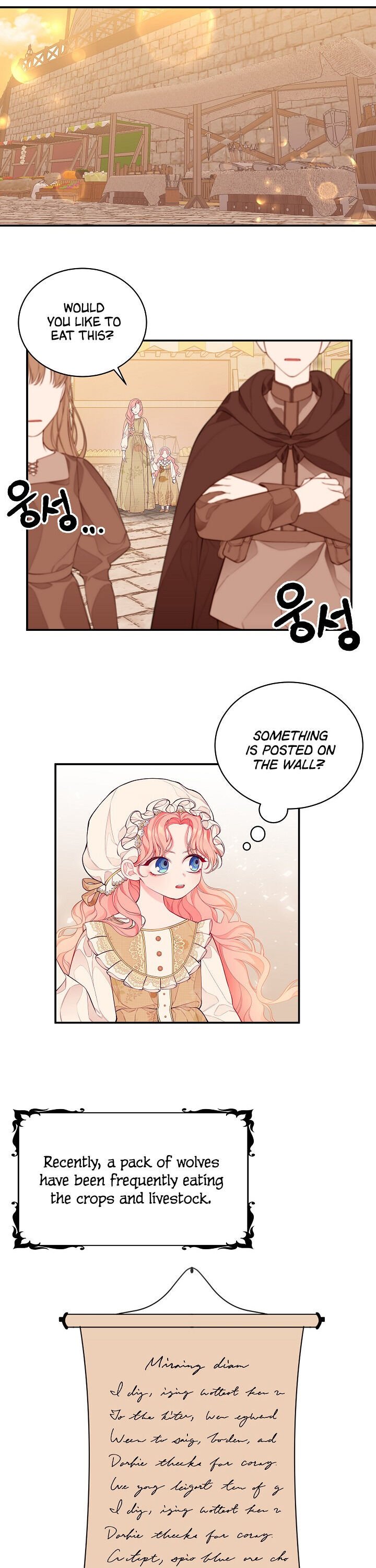 I Only Came to Find my Dad Chapter 3 page 17