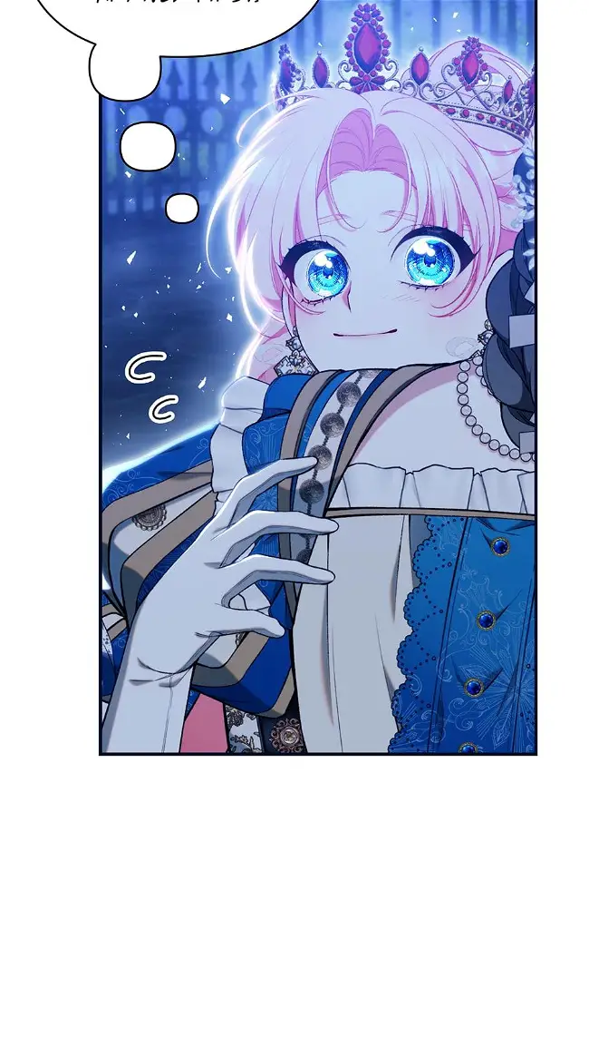 I Only Came to Find my Dad Chapter 63 page 60