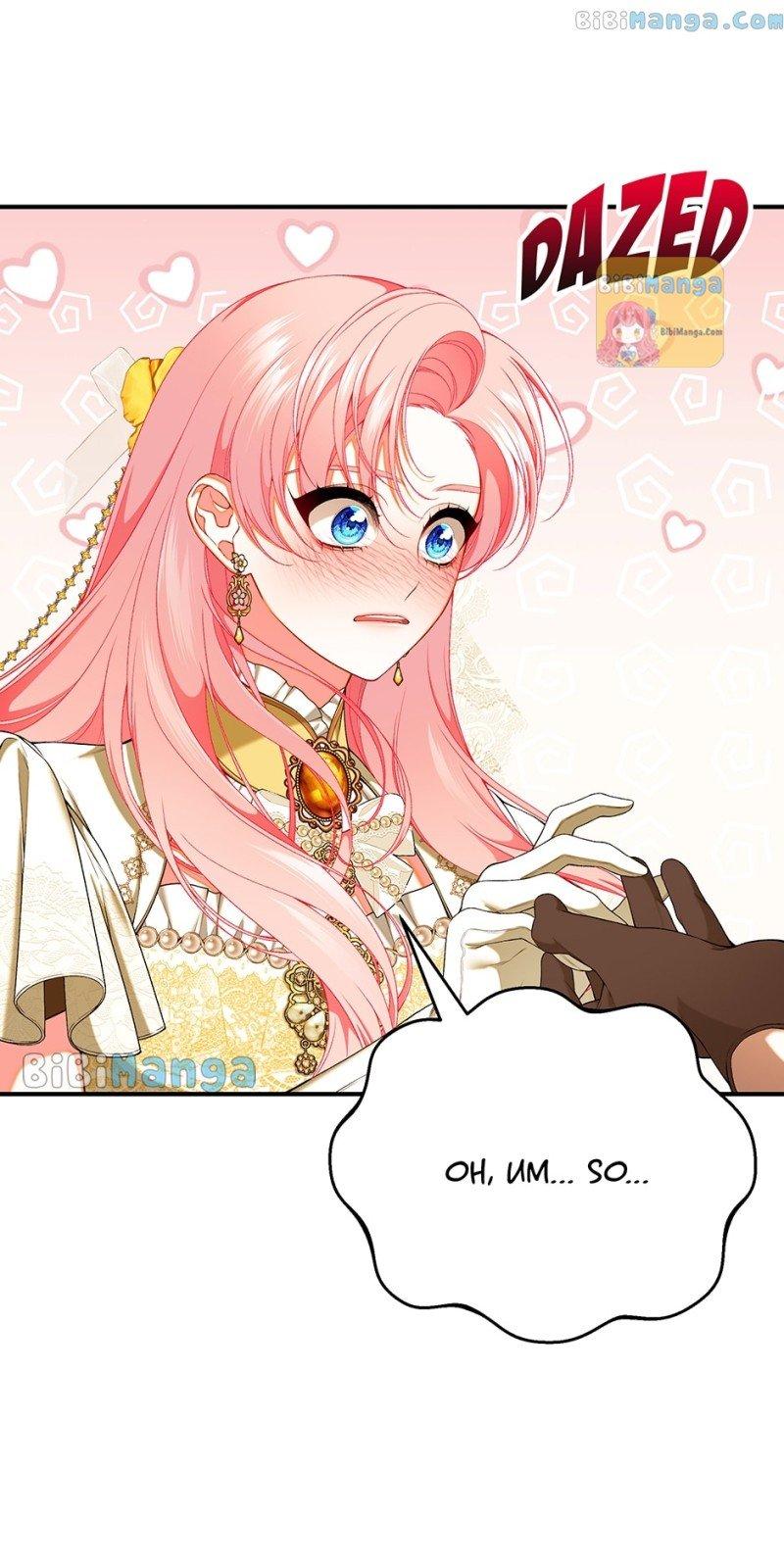 I Only Came to Find my Dad Chapter 68 page 13