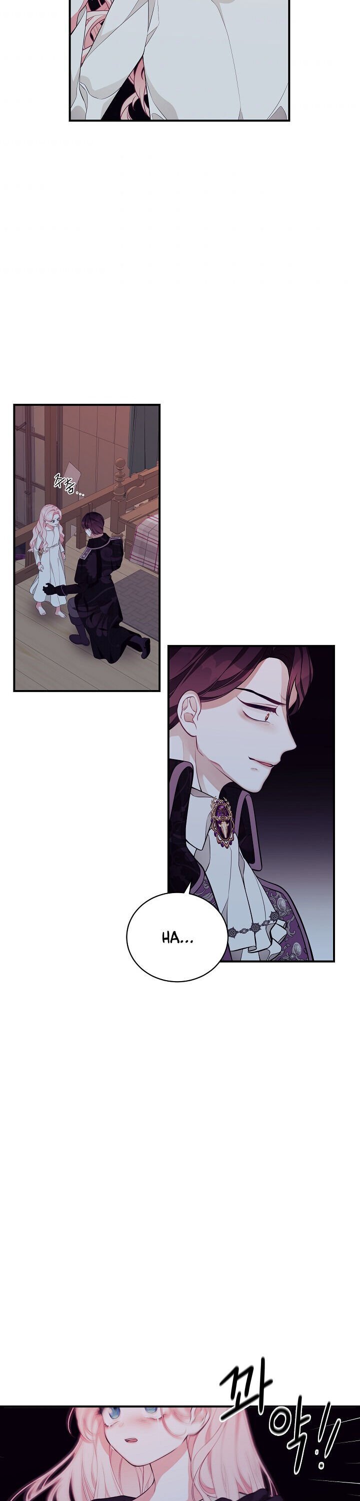 I Only Came to Find my Dad Chapter 7 page 14