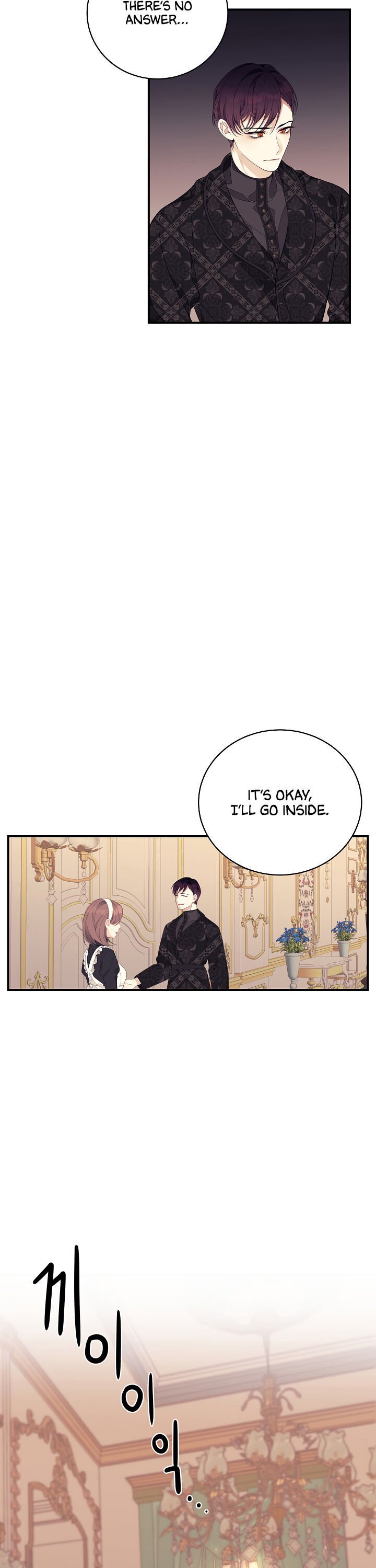 I Only Came to Find my Dad Chapter 8 page 15