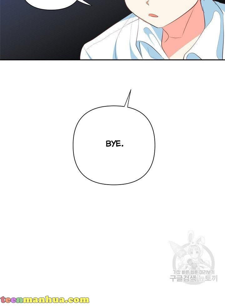 I Raised an Obsessive Servant Chapter 10 page 42