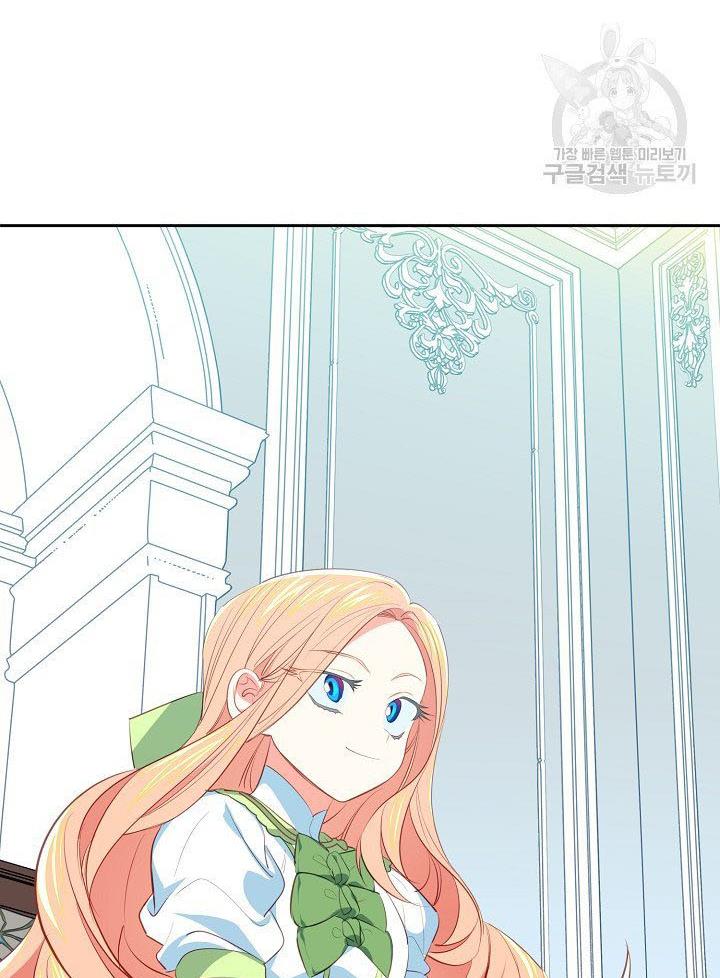 I Raised an Obsessive Servant Chapter 10 page 64