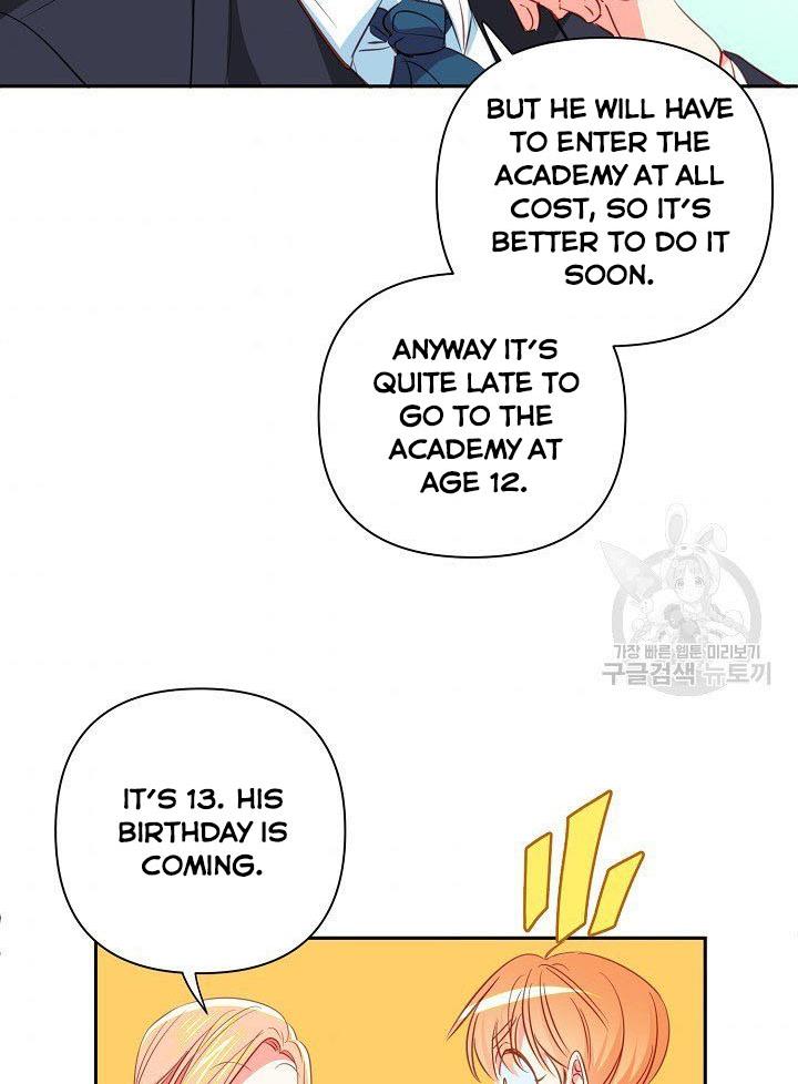 I Raised an Obsessive Servant Chapter 10 page 71
