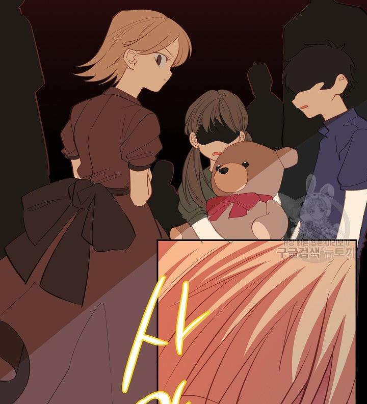 I Raised an Obsessive Servant Chapter 11 page 30