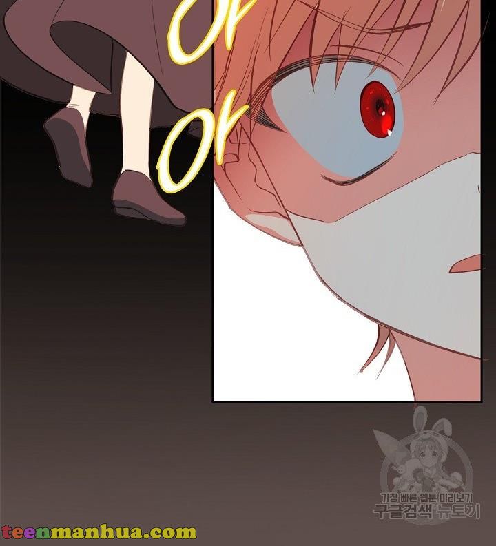 I Raised an Obsessive Servant Chapter 11 page 31