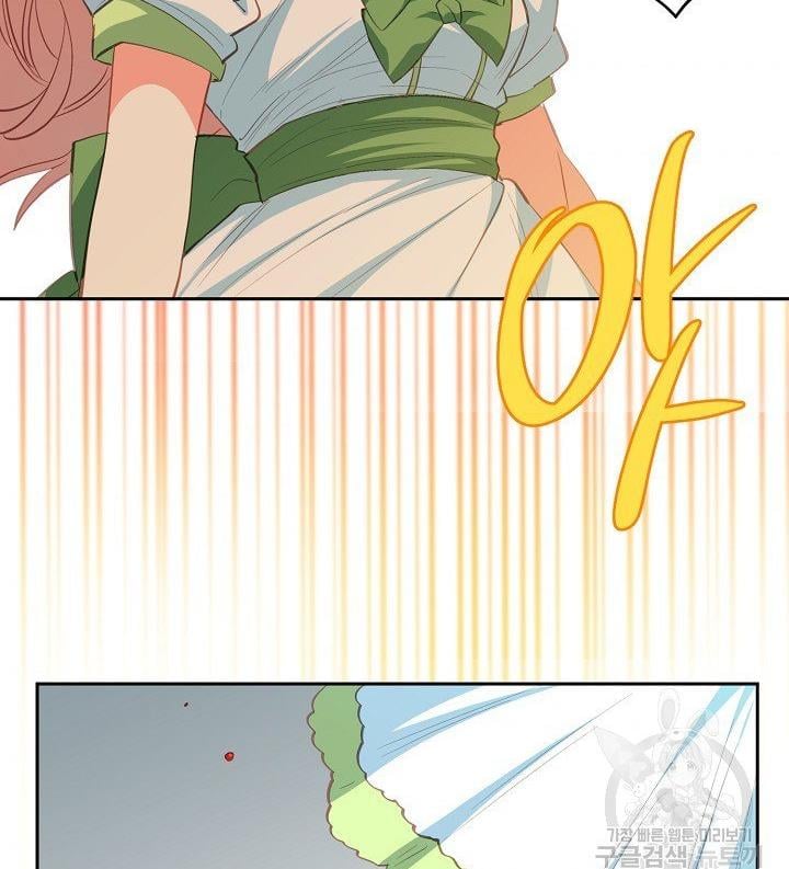 I Raised an Obsessive Servant Chapter 11 page 48