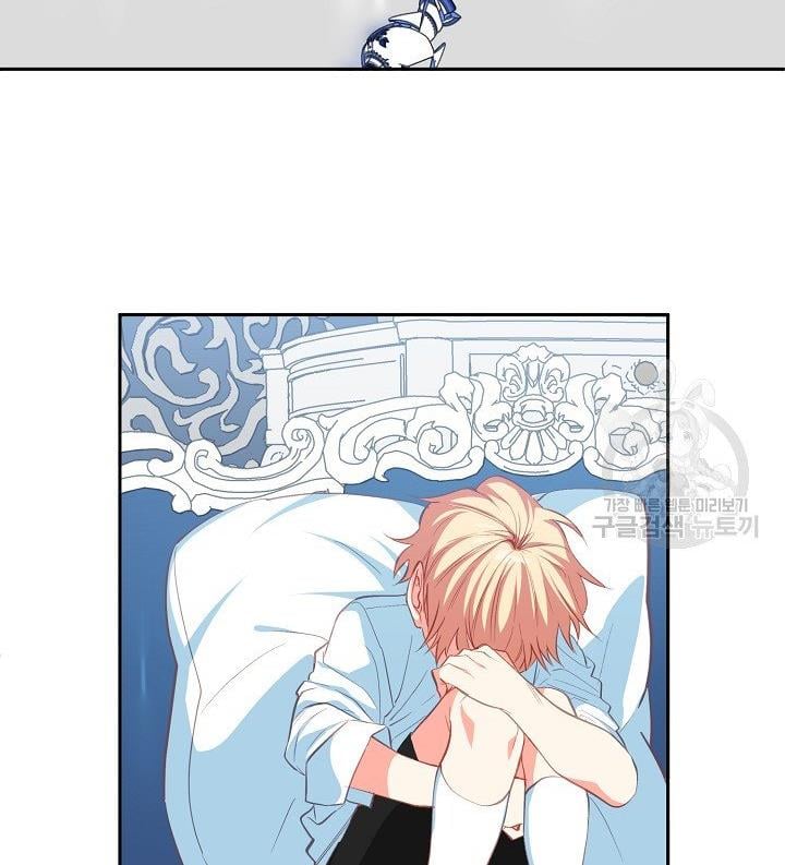 I Raised an Obsessive Servant Chapter 11 page 51